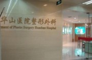 上海鼻部重建术医院排名团圆!