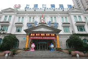上海外眦成形术医院医院排行榜单来袭!