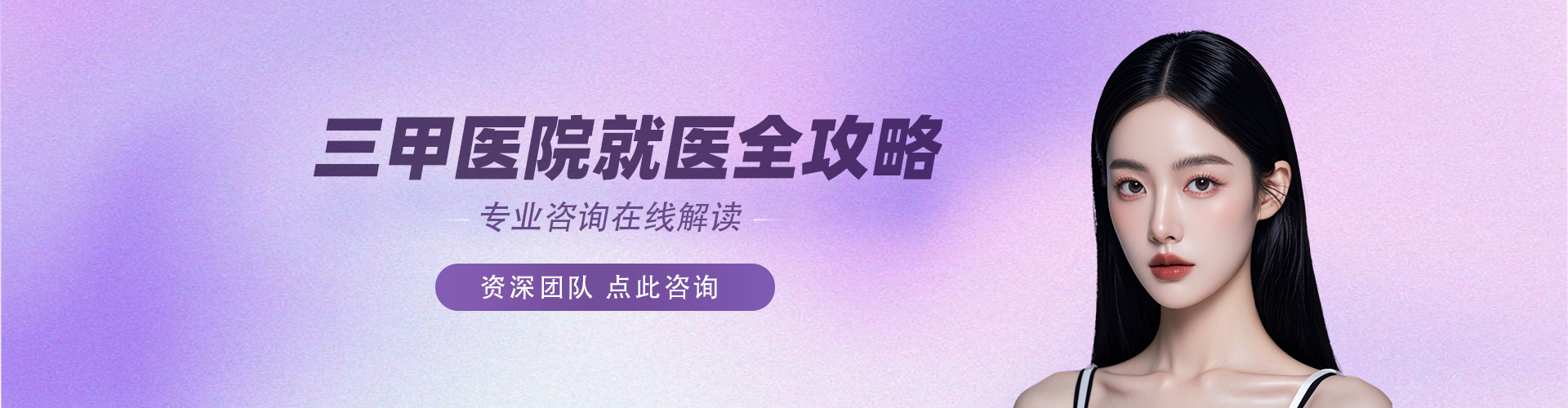 塑形网