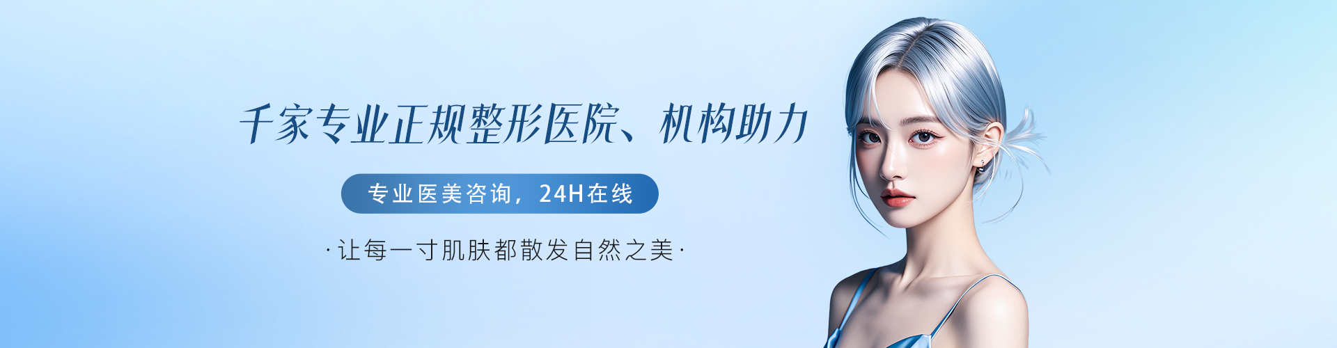 塑形网